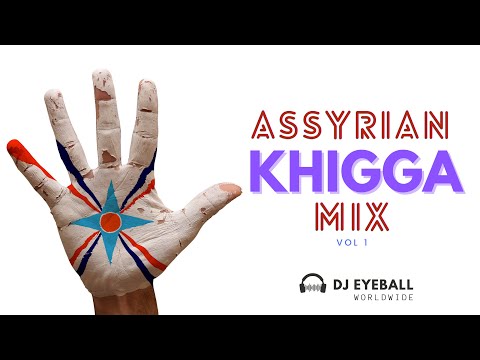 Assyrian Khigga George Mansur Johnny Talia Wedding Party Dance Mix - Vol 1