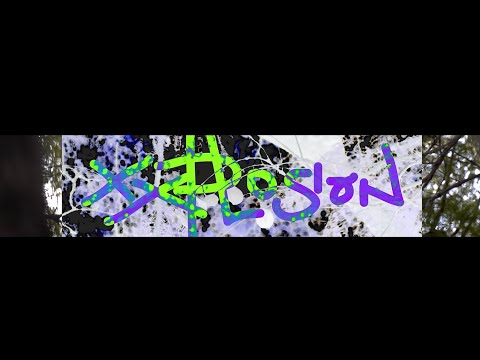Chaz Ultra - XXplosion v4 (official video)
