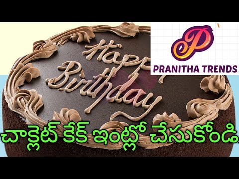 Chocolate cake homemade by pranitha