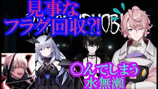 【ネオポルテ切り抜き】二次会で見事なフラグ回収?!ロリに負ける水無瀬www
