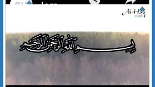 Download lagu surah Al-Kahfi With Rumi mp3