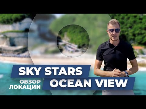 Sky Stars Ocean View - video
