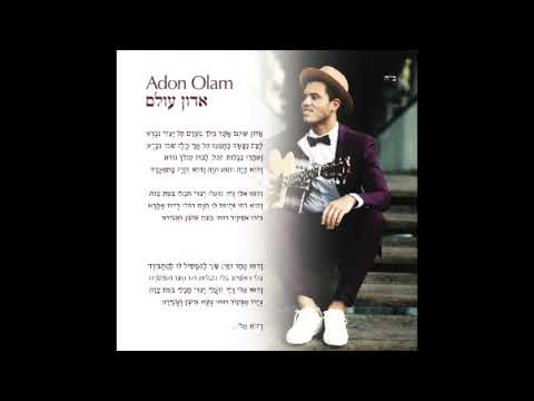 Adon Olam  - David Hababou 2.0