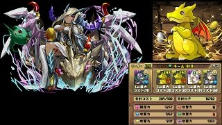 [소니아 그랑 강림/초지옥급] (가챠도라 서브) 암테나 pt