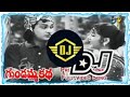 Gundamma Kadha Dj Remix Video Song