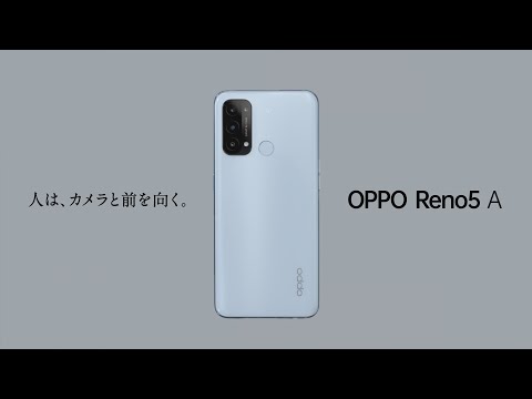 OPPO Reno5 A｜スマートフォン｜製品｜Y!mobile - 格安SIM・スマホはワイモバイルで
