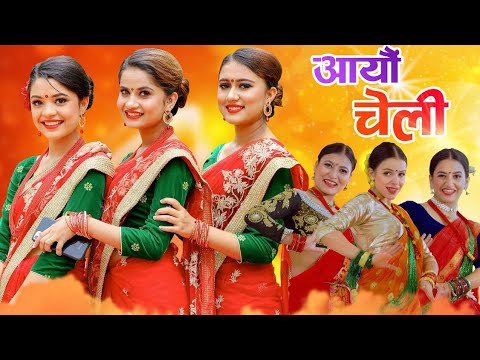 पुरै सुटिङ रिपोर्ट  - Behind The Scenes - Aayaun Cheli