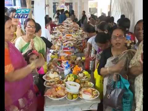 উৎসাহ-উদ্দীপনায় বৌদ্ধ ধর্মাবলম্বীরা প্রবারণা পূর্ণিমা উদযাপন