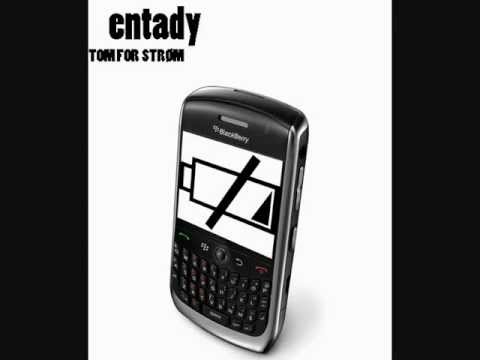 Entady - Tom for strøm (PREVIEW)