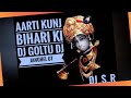 Aarti Kunj Bihari ki DJ Gol2 Dj janghel UT