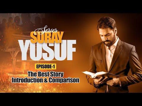 The Best Story - Introduction & Comparison | Surah Yusuf Tafseer by Akhyar Ahmad - Part 1/10