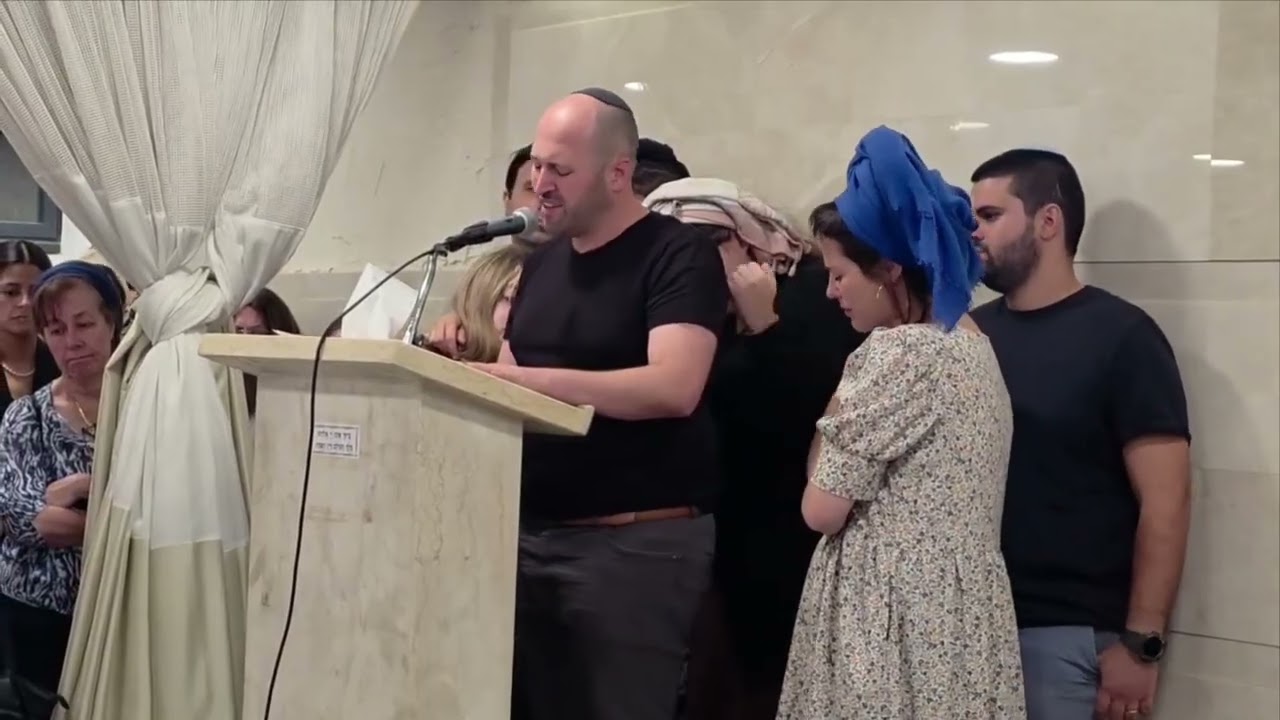 ילדיה של שרה (שריתה) מנדלסון הי"ד נפרדים | Children Eulogy - Funeral of Sarah Mendelson