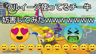 【MK8DX暴言実況 part36】精神異常者のマリオカート8DX