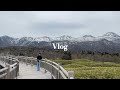 channel