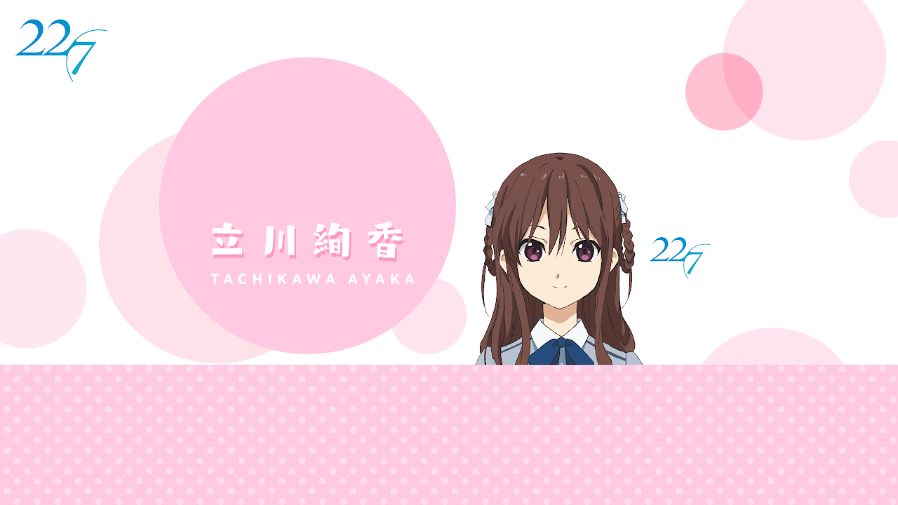 立川絢香【22/7公式】 のライブ配信