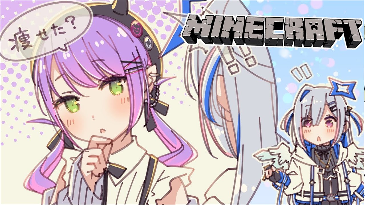 【Minecraft】#かなトワ 4期生ハウス✨【天音かなた&常闇トワ/ホロライブ】