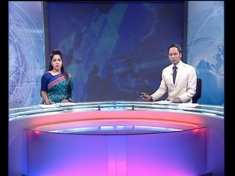 07 PM News || সন্ধ্যা ৭টার সংবাদ || 12 December 2019 || ETV News