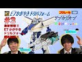 ３ シンカリオンＣＷ 開発部チャンネル シンカリオンＣＷ Ｅ７かがやきド