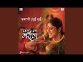 Yuvarani Soi Soi From Carry On Maratha