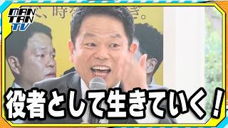 ダイアン津田「最終目標は朝の連ドラ」　主演ドラマ「タイムトラベルダディ」会見で“俳優宣言”