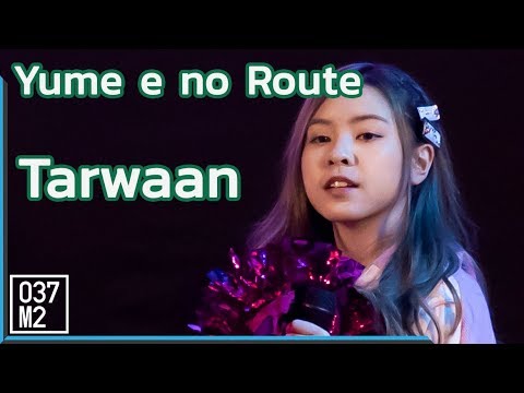 190427 BNK48 Tarwaan - Yume e no Route @ BNK48 Thank you & The Beginner Khon Kaen [4k 60p]