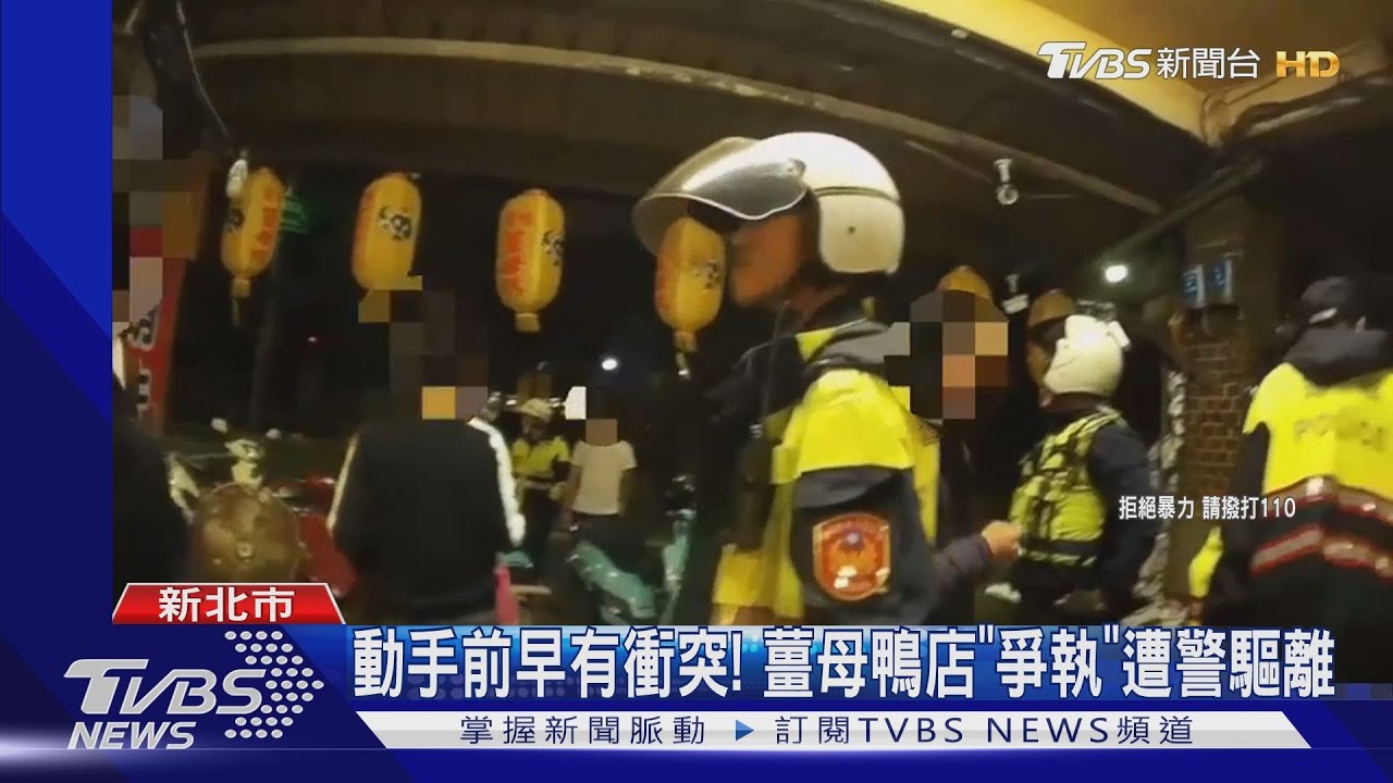 敬酒爆口角!7嫌埋伏刀砍男 逃逸遭警逮