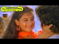 Vaa Vaa Anbe Song Ilaiyaraaja K J Yesudas S Janaki Hits Love Hits HD Video Song
