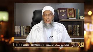 حكم الاجازات المسجلة والمنشورة عبر الانترنت | فتاوى فضيلة الشيخ محمد الحسن ا?