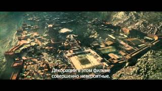 Геракл - О декорациях.