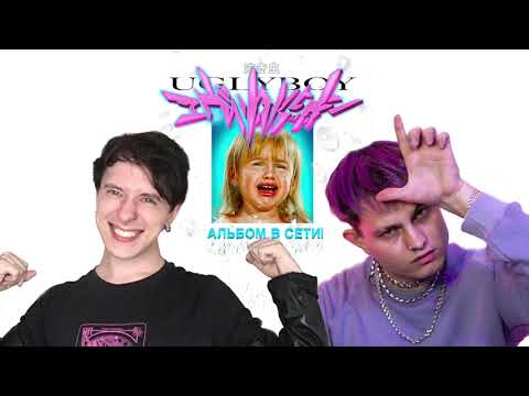 Video thumbnail for НЕ МЕНЯЛ (DID NOT CHANGE)