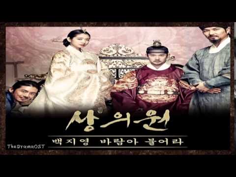 Baek Ji Young (백지영) - Wind Blows (바람아 불어라) Let the wind blow OST
