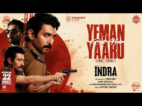 Yeman Yaaru (Lyrical) — watch video