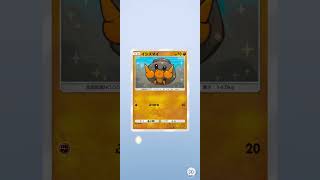 【ポケポケ】＃241 波動ビート開封×2(レア有！)