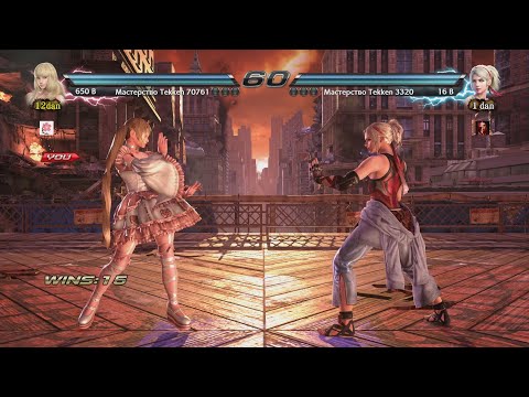 tekken 7 tough Lidia vs elegant Lili