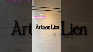 東京NEWおしゃれカフェ☕️ #カフェ #東京グルメ #カフェ巡り #東京カフェ #newopen