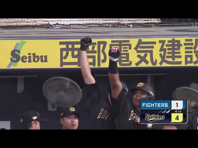 【4回裏】2打席連発!! バファローズ・杉本裕太郎 レフトスタンドへの豪快な勝ち越し3ランHR!!   2024年8月18日 オリックス・バファローズ 対 北海道日本ハムファイターズ