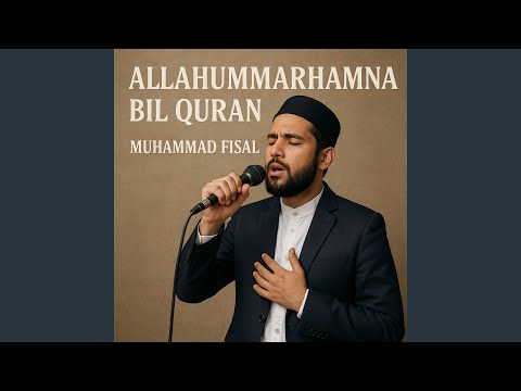 Allahummarhamna Bil Quran