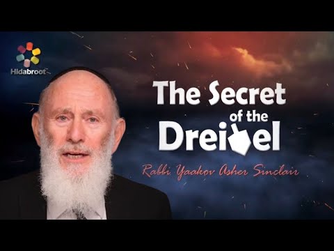The Secret of the Dreidel - Rabbi Yaakov Asher Sinclair