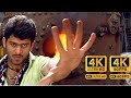AMEERPET KI DHOOLPET KI 4K 60FPS ESWAR PRABHAS