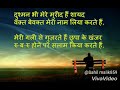 Kal Tak Jiske Sapne Dekhe Aaj Vo Mere Saath Hai WhatsApp Status Video