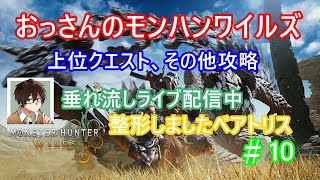 整形しましたが…何か！？