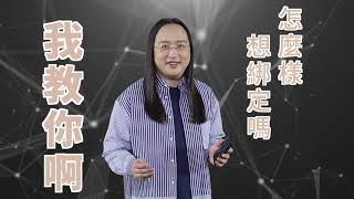 Re: [新聞] 五倍券廣宣費遭疑 經部:唐鳳影片花費20萬
