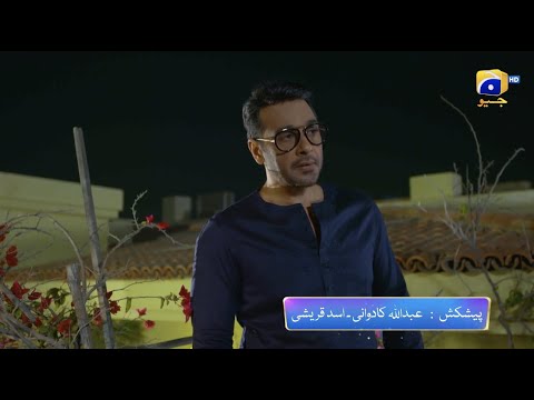 Farq Episode 27 Promo | Tomorrow at 8:00 PM On Har Pal Geo