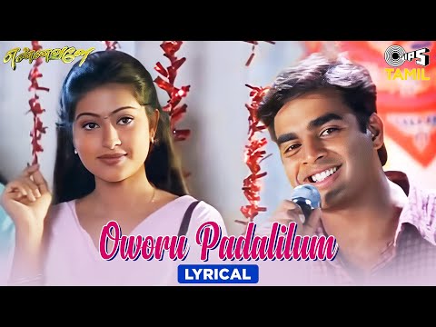 Oworu Padalilum - Lyrical | Ennavale | Madhavan, Sneha | P. Unnikrishnan | Tamil Hit Songs