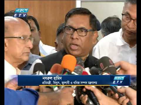 আবারো পুরোদমে উৎপাদনে যাবে বড়পুকুরিয়া তাপ বিদ্যুৎ কেন্দ্র