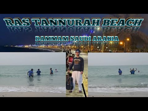 VLOG 02 LIGO MUNA SA BEACH RESORT AT RAS TANURAH BEACH, RAHIMA DAMMAM KSA...