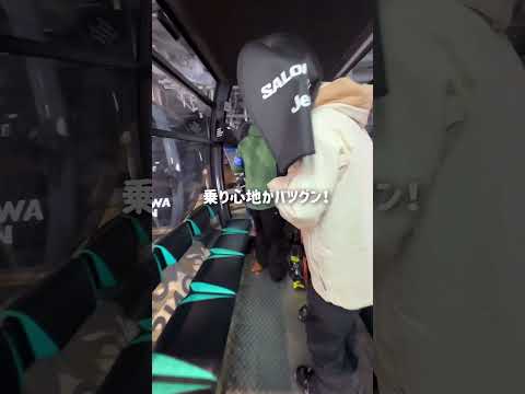 【番外編・長野】野沢温泉スキー場！魚沼エリアの隣にある日本有数のBIGゲレンデに行ってきた日の話