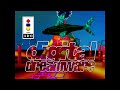 Digital Dreamware 3DO Intro
