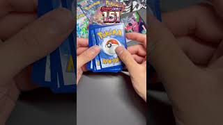 Let’s rip open 151! #pokemon #pokemoncards #151
