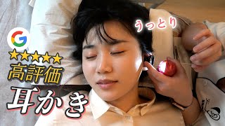 【台湾耳かき】Google評価5点満点！の人気店に行ってみたら気持ちよすぎて思わず変な声がでちゃった♡